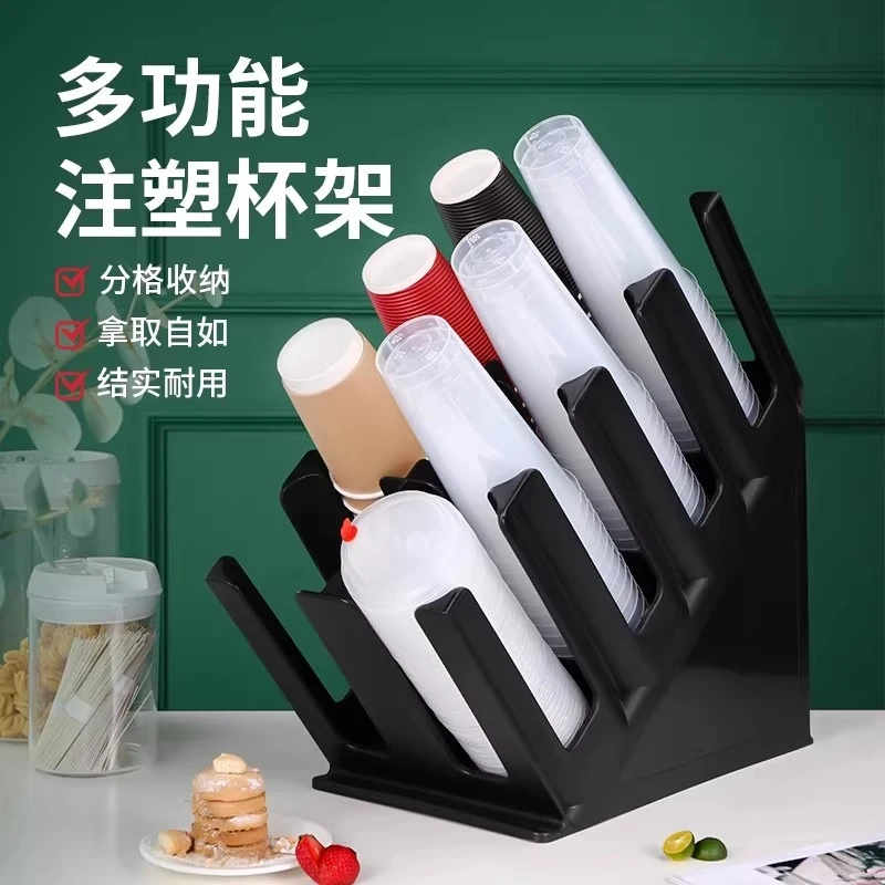 咖啡奶茶店吧台用品注塑杯架收纳架一次性取杯分杯器放置架专用