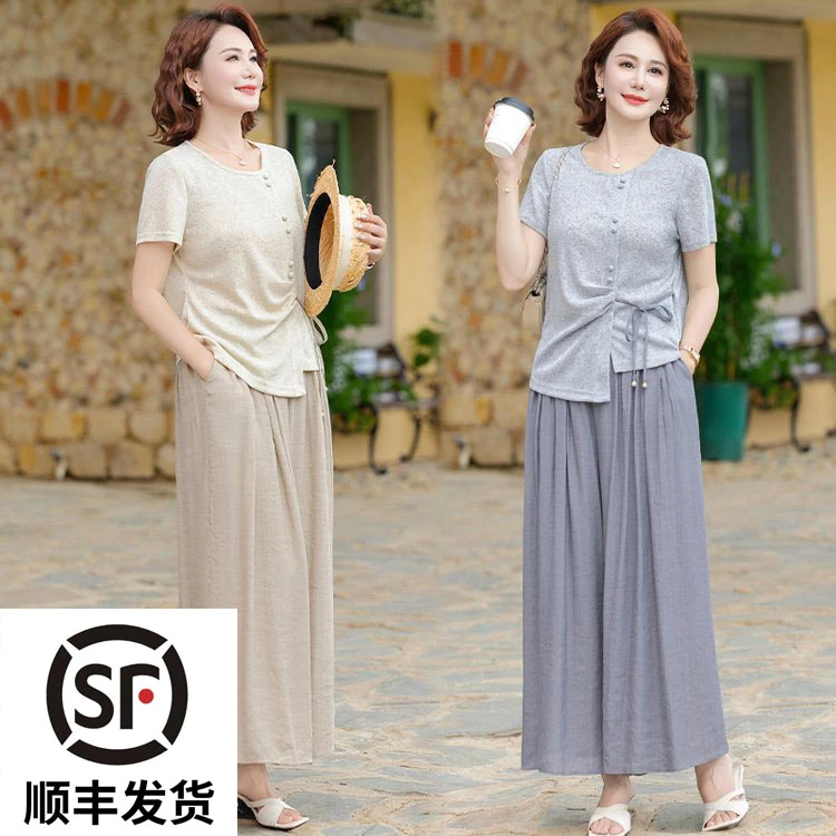 妈妈夏装时尚套装2025新款中老年大码遮肚显瘦小衫阔腿裤两件套女