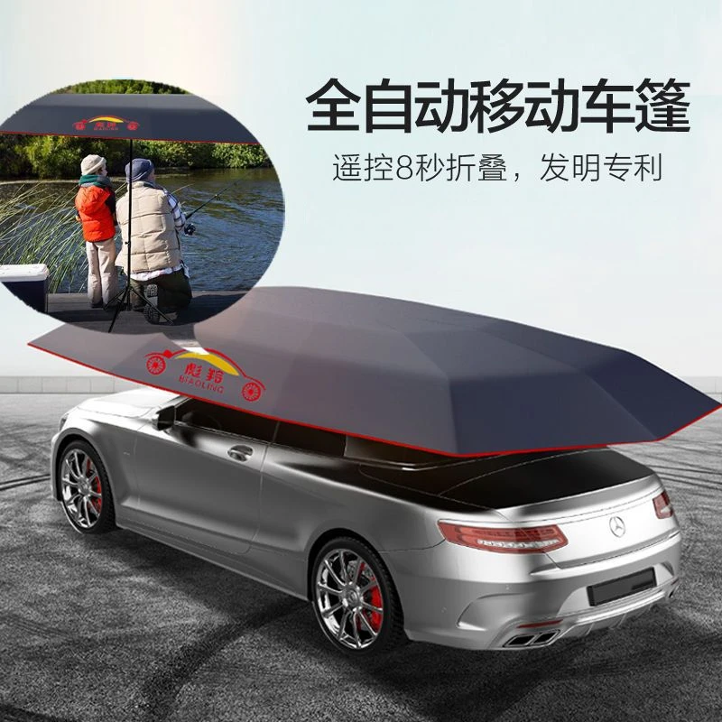 太阳能全自动移动折叠车篷半自动遮阳棚防暴晒车衣遮阳伞