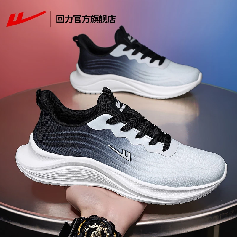 回力男鞋跑步鞋2025夏季新款网面休闲潮流百搭轻便男士运动鞋男款