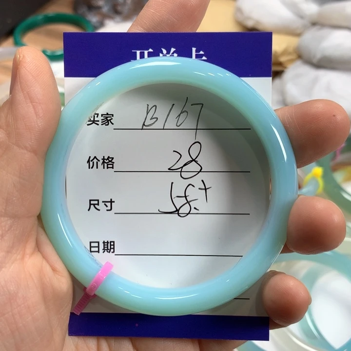 白***熊玛瑙/玉髓未镶嵌手镯