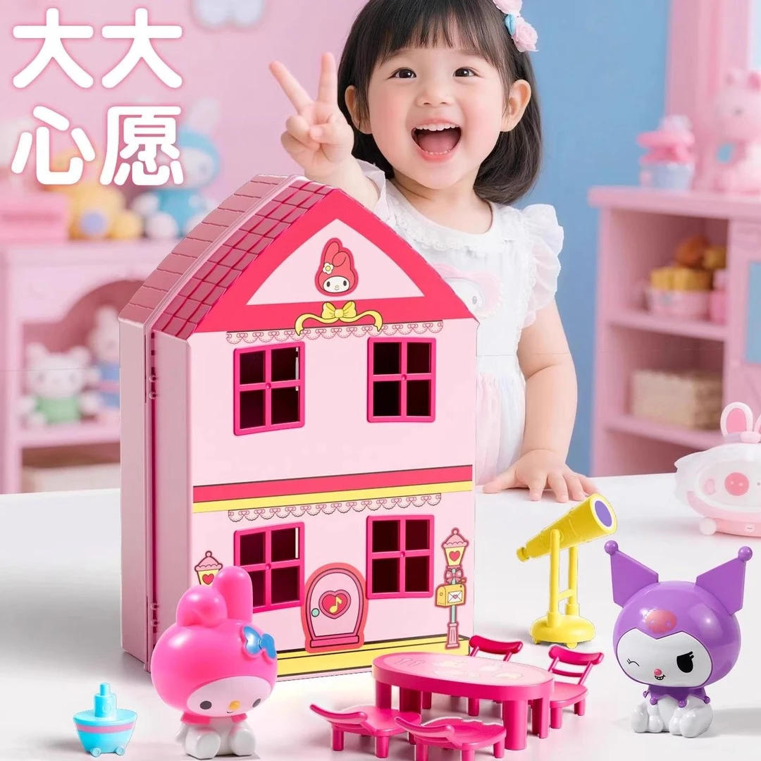 儿童玩具女孩子美乐蒂过家家城堡房子迷你小屋3到6岁生日礼物女童