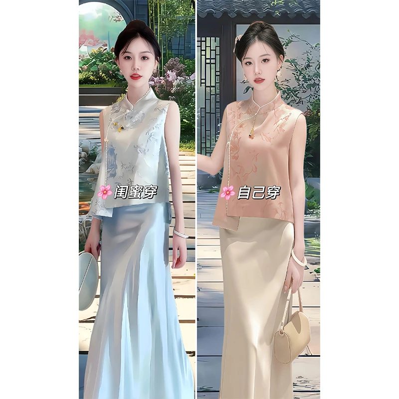 2025夏季新款新中式国风坎肩马夹女小个子设计感上衣半身裙两件套