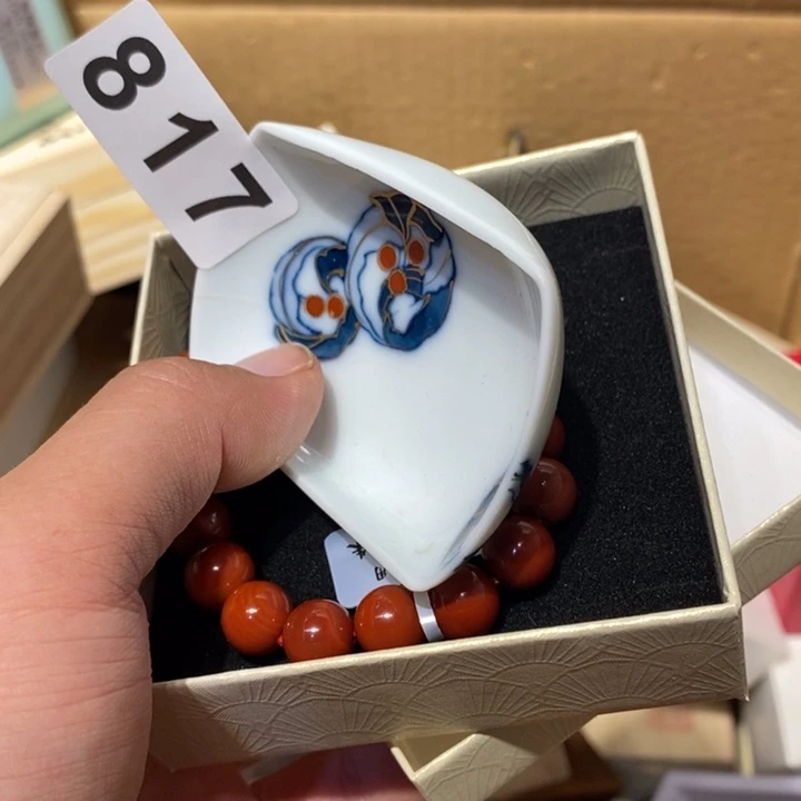 幸***草其他817。