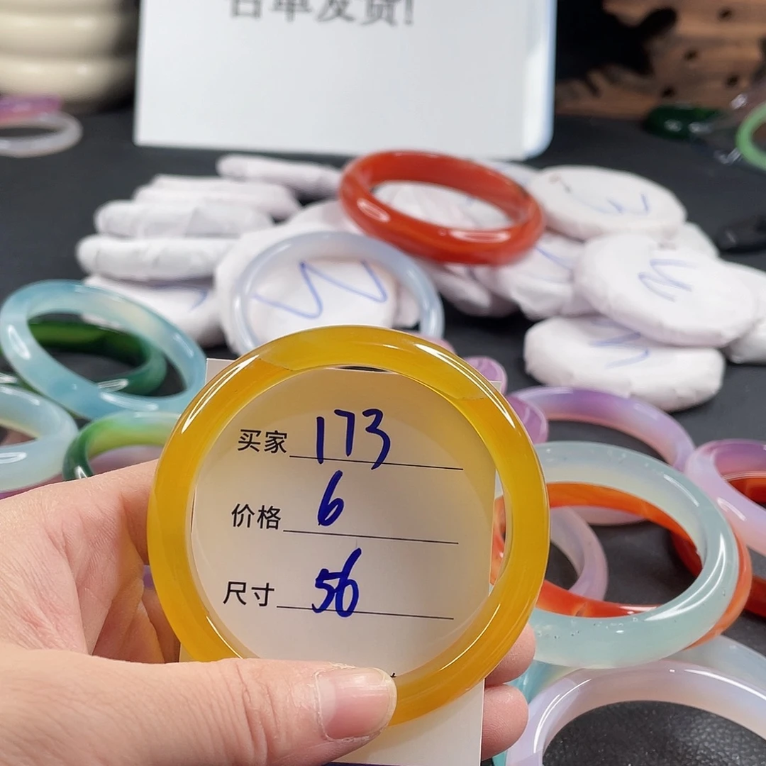 手镯玛瑙/玉髓未镶嵌