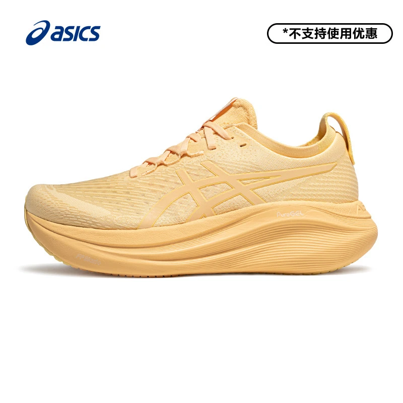 ASICS亚瑟士新款GEL-NIMBUS 27男子反光夜跑缓震回弹跑鞋运动鞋