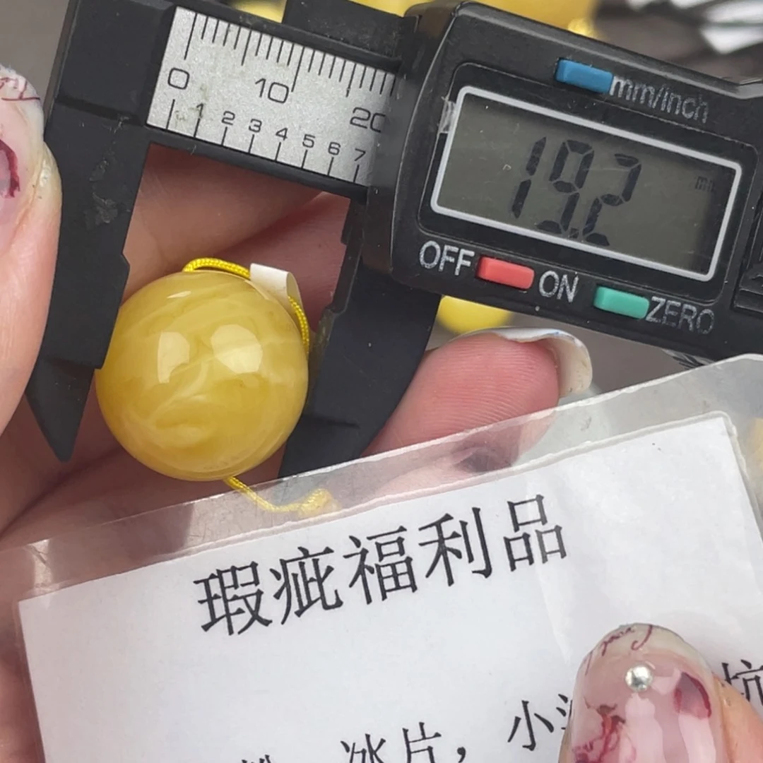 未镶嵌琥珀裸石微瑕266