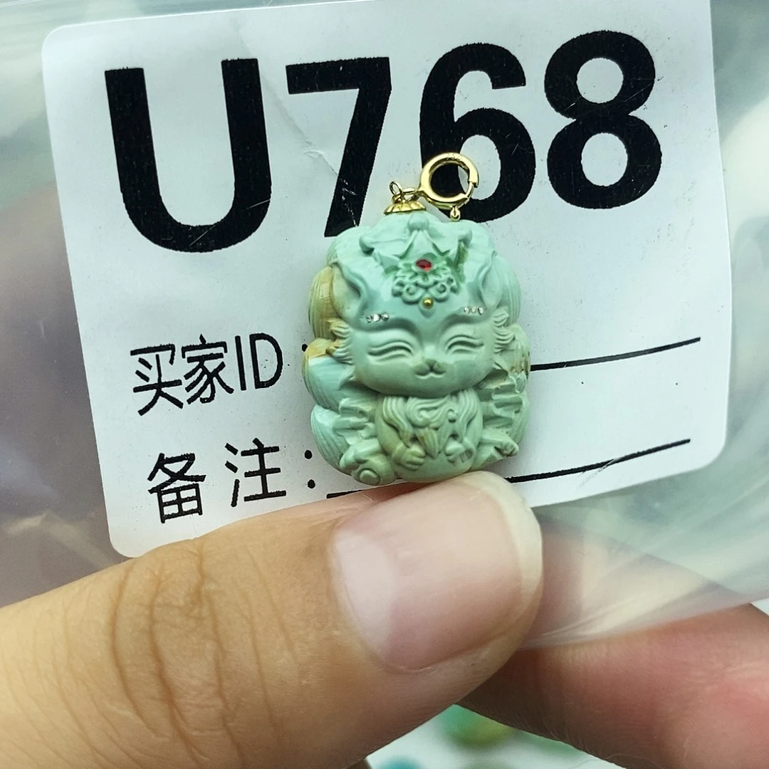 未镶嵌绿松石配饰