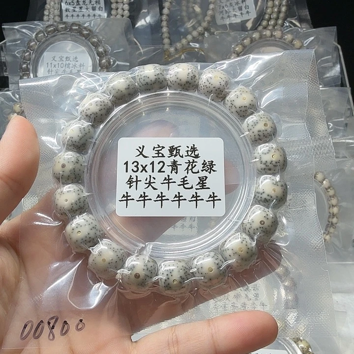 芋***头手串星月菩提111111111111111