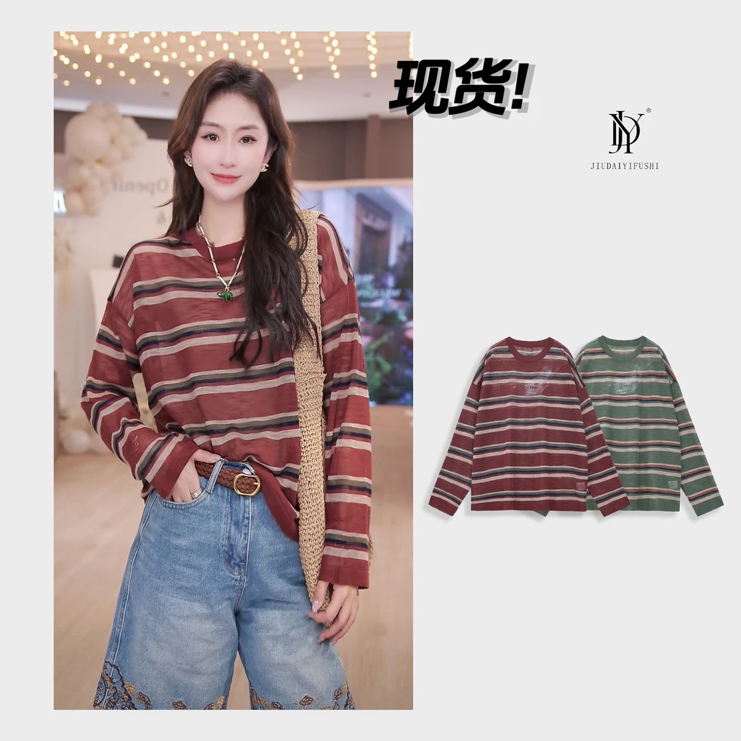 玖黛衣现货【爱丽丝】新款百搭显瘦休闲风条纹高级上衣 XSJ41228