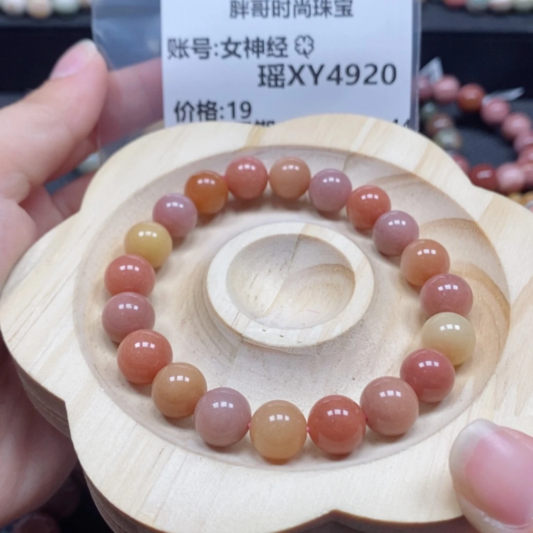 【闪购商品】石英质玉手链未镶嵌女**?4920