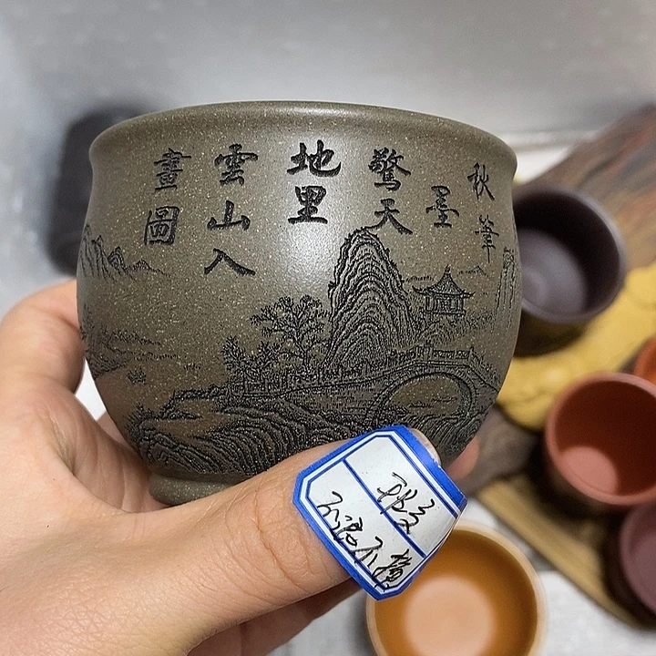 紫砂茶杯瑕疵不退不换，介意勿拍