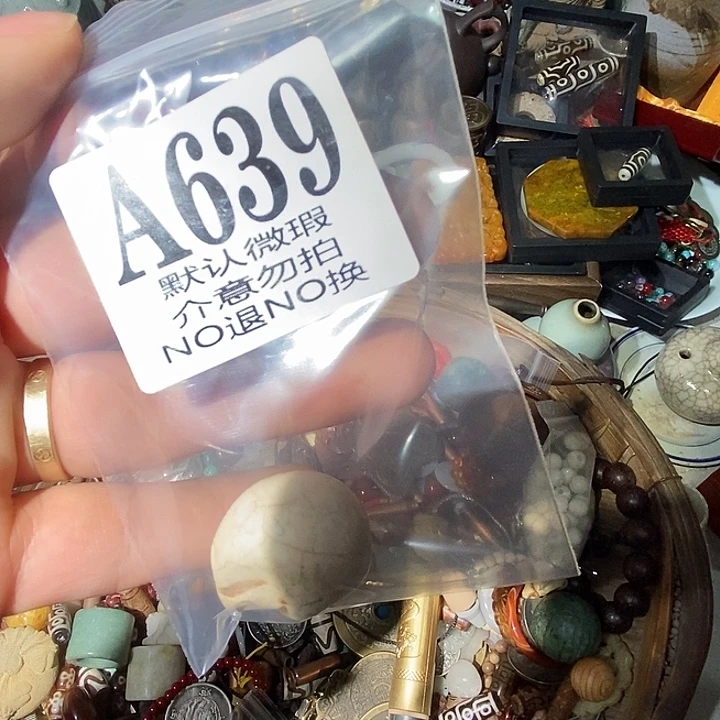 刘***默玉配饰摆件88888888