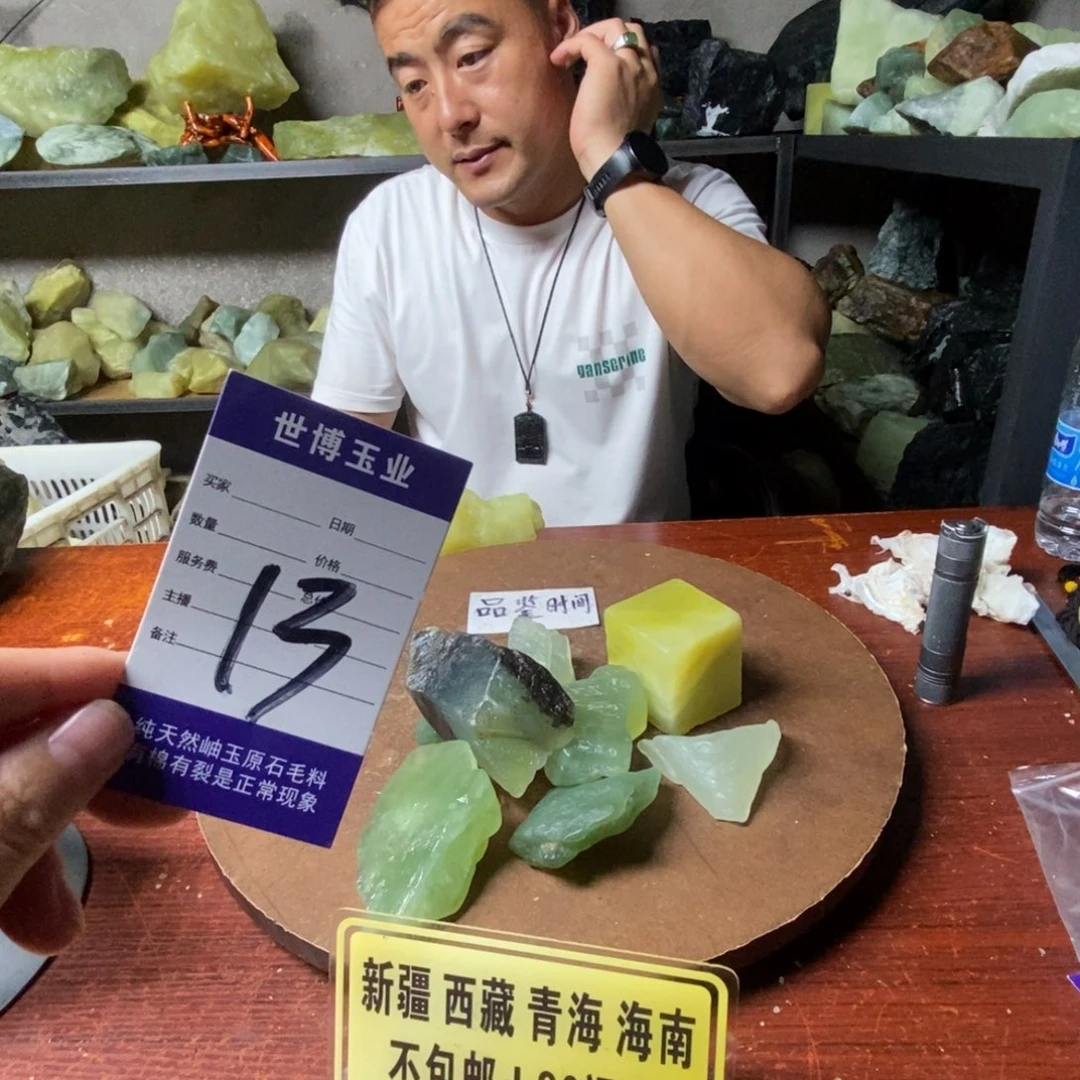 蛇纹石玉未镶嵌岫玉原石@****h