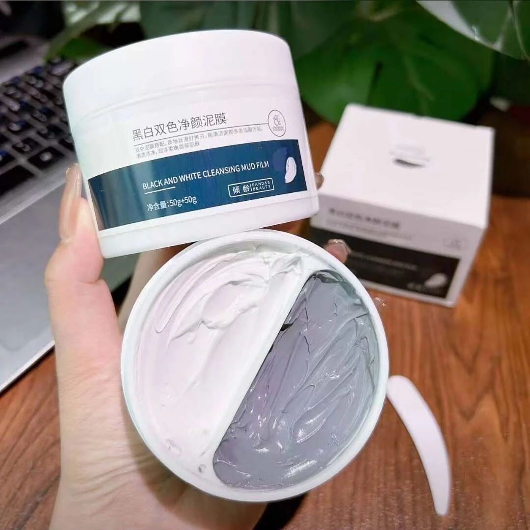 黑白双色泥膜收缩毛孔清洁吸黑面膜清爽清洁