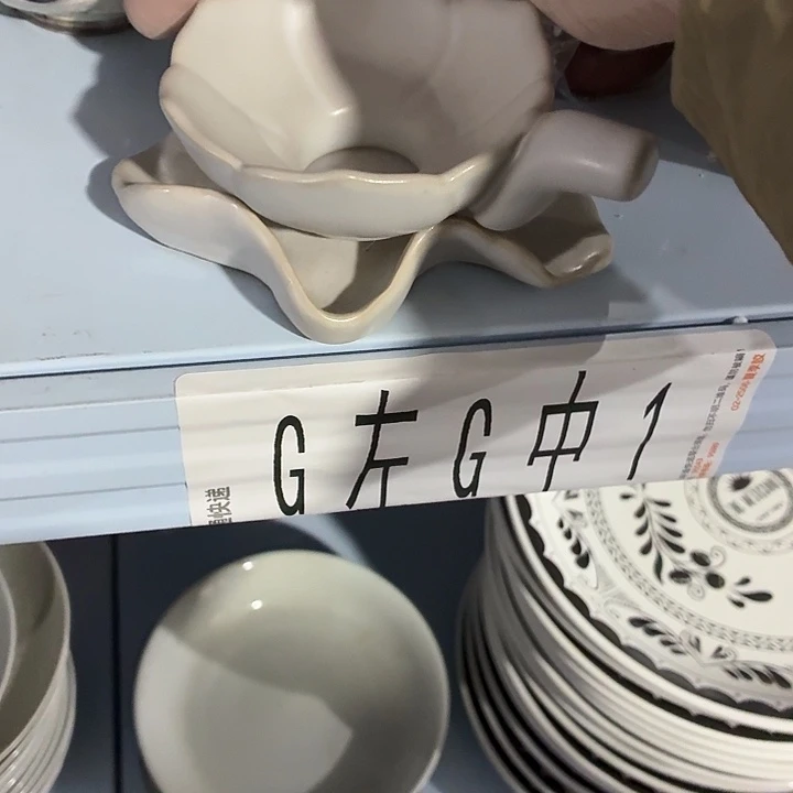 开***心茶具微暇，介意勿拍