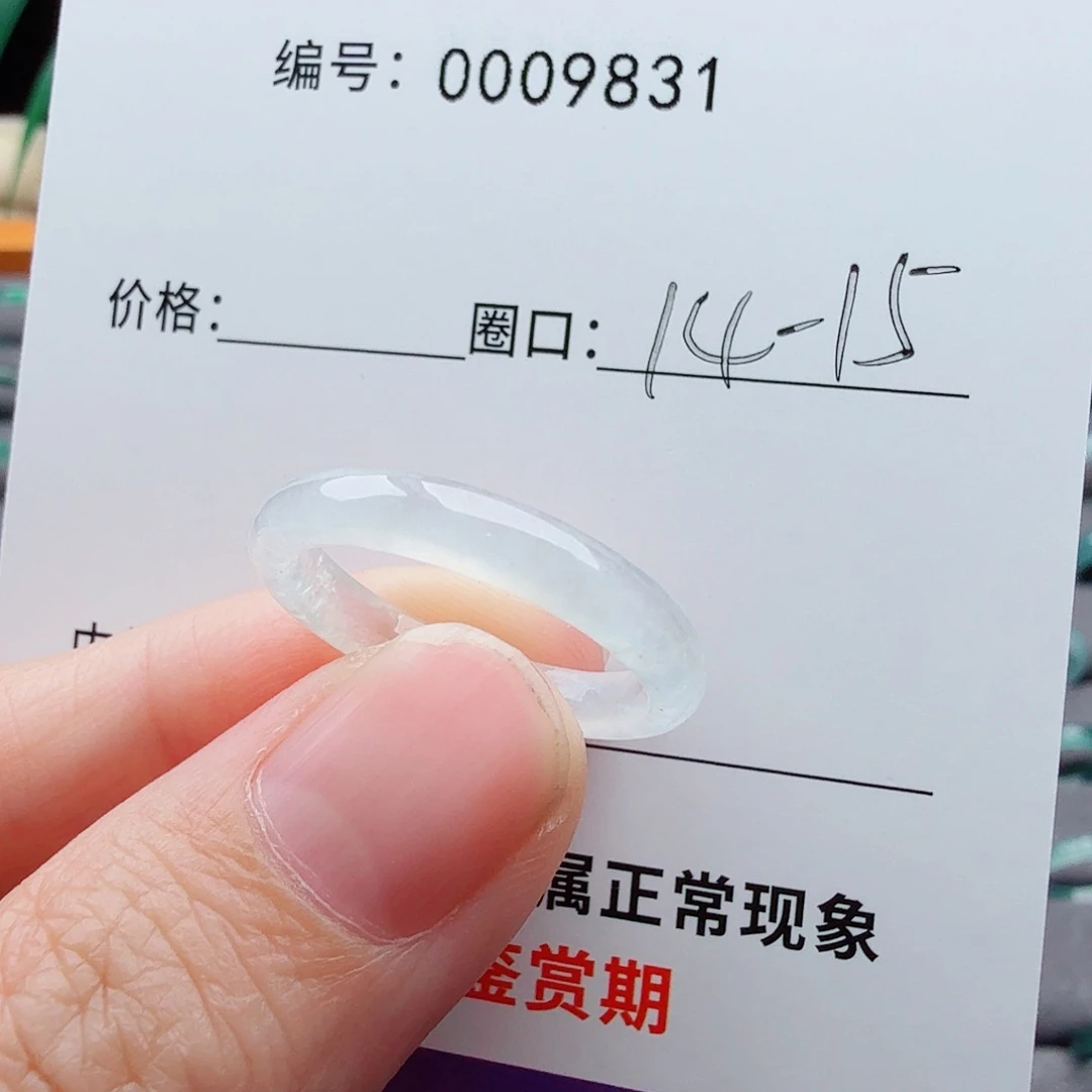 未镶嵌戒指翡翠川****橙翡翠