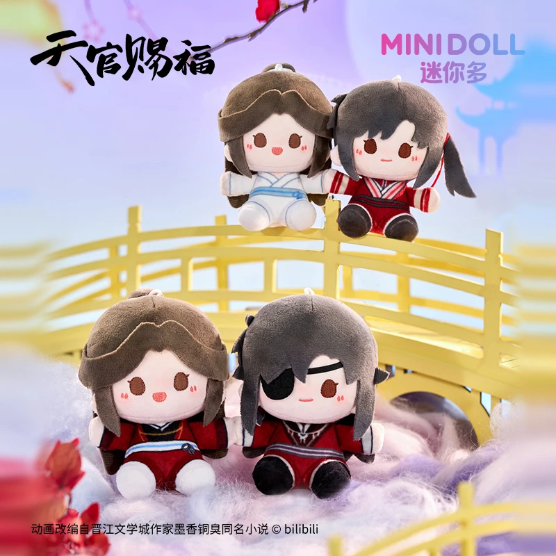 MINIDOLL迷你多天官赐福动画夕映星月系列磁吸豆丁挂件盲盒