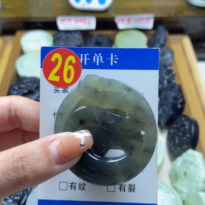 蛇纹石玉挂件未镶嵌绝**帝