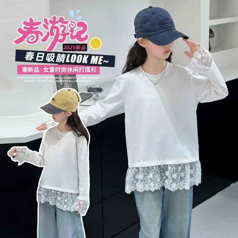 白色打底衫女童蕾丝内搭春装2025新款女大童纯色t恤儿童长袖上衣