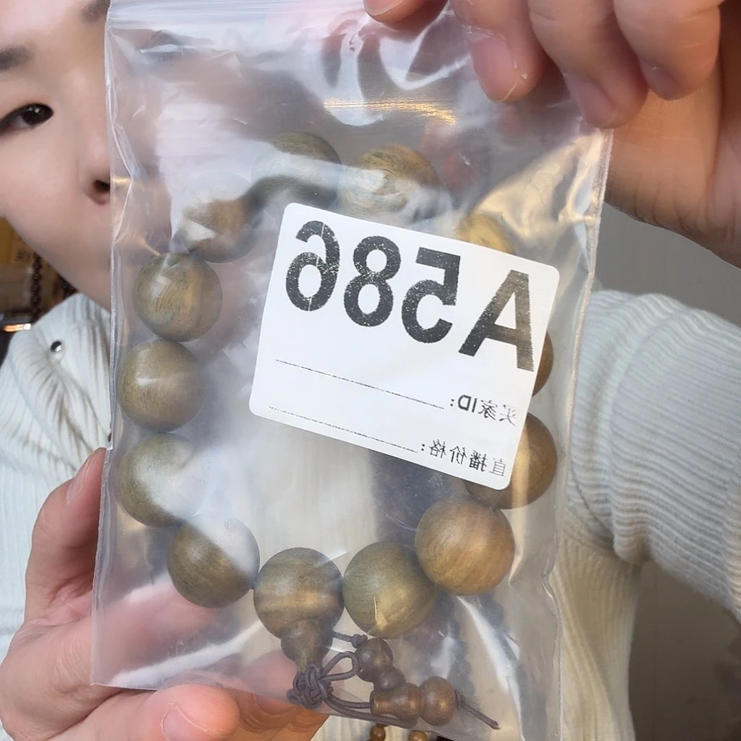 绿檀手串1.8幸福平安快乐