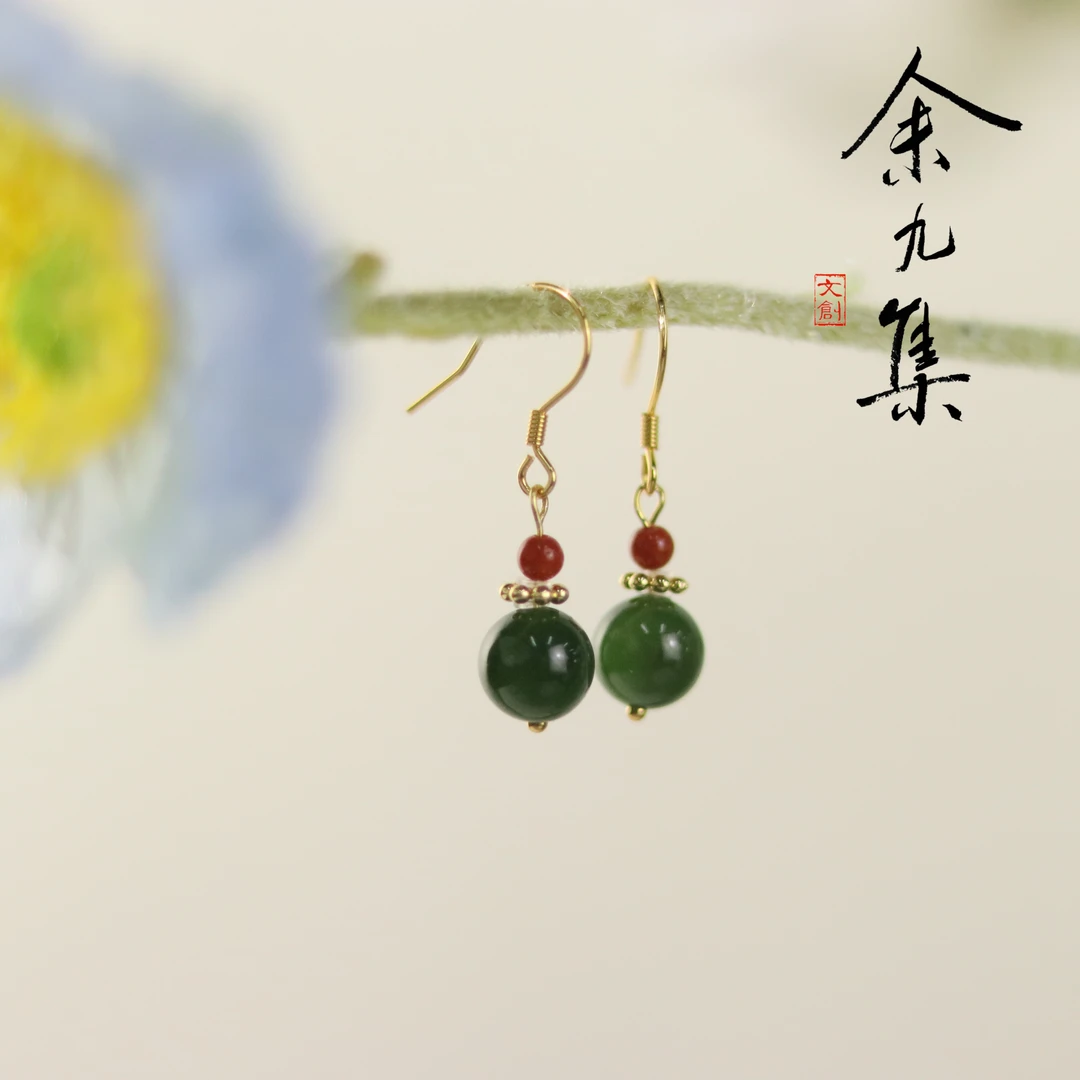 ZC10A98215[原创]碧玉南红耳饰（多样性发货)