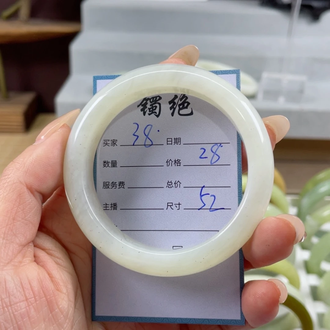 【闪购商品】蛇纹石玉手镯未镶嵌
