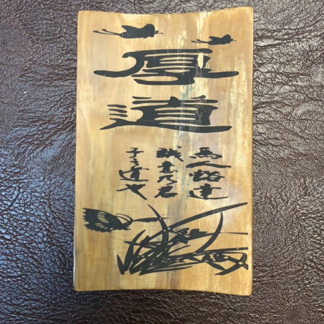 猛犸约59克雕刻件AG16