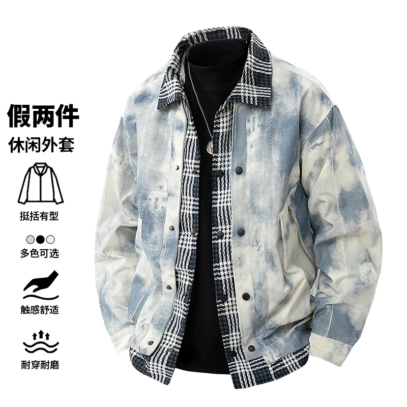 玛斯柏假两件夹克外套男士春秋季翻领百搭潮牌宽松休闲挺括上衣服