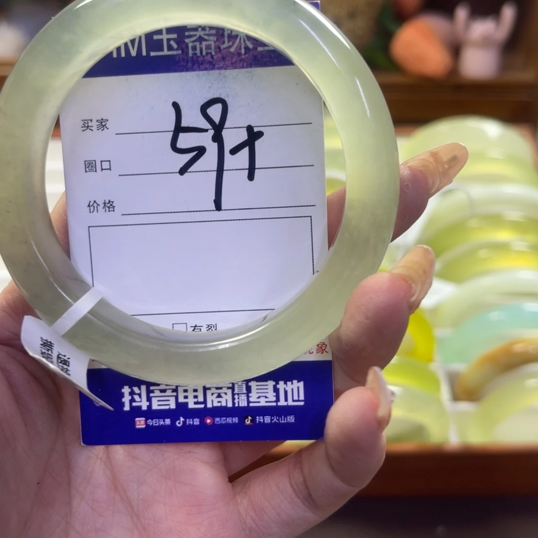 蛇纹石玉未镶嵌手镯172