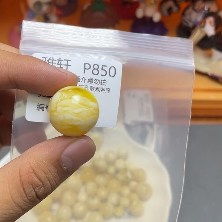 未镶嵌琥珀珠宝奇石雨**碎