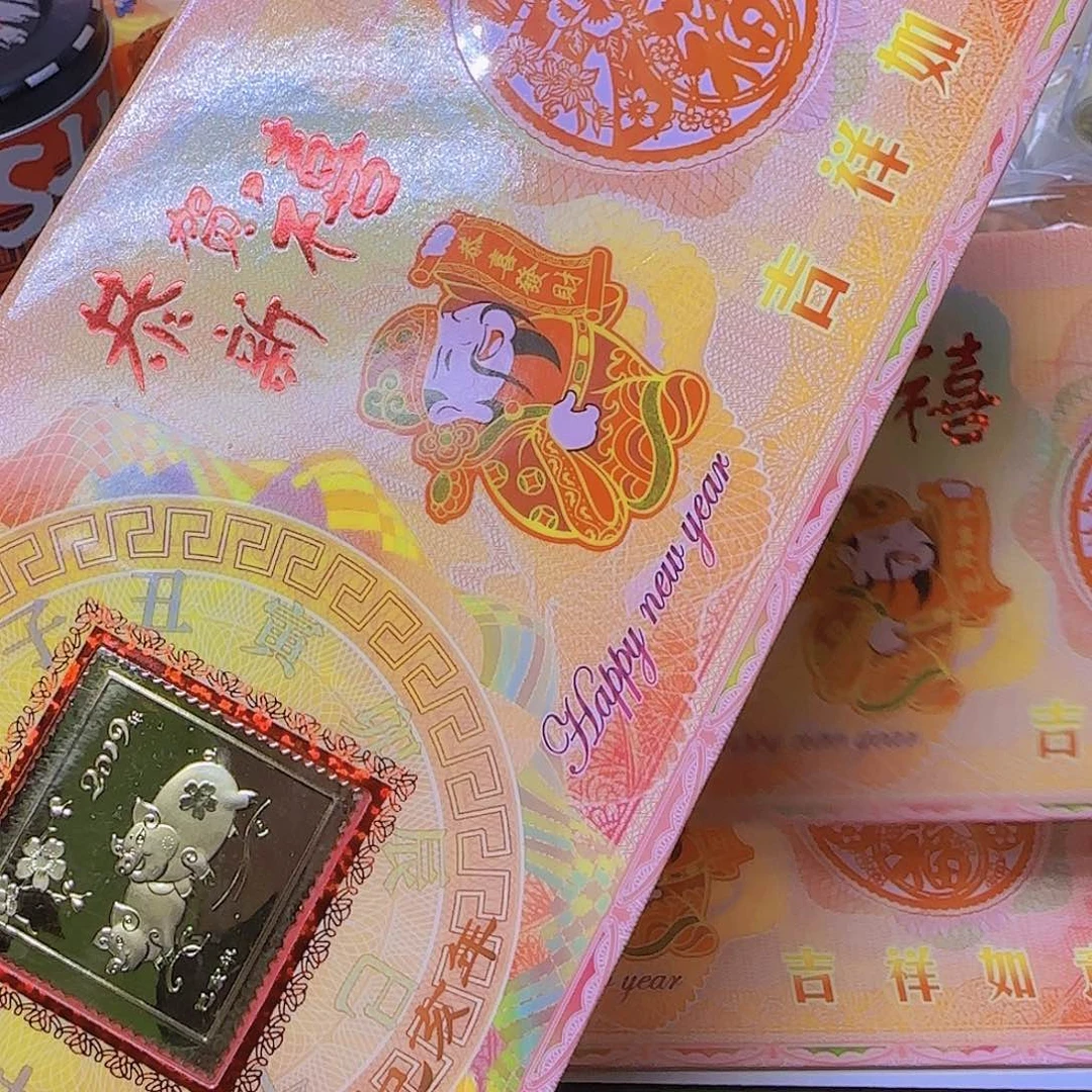 猪贺卡福利福利出