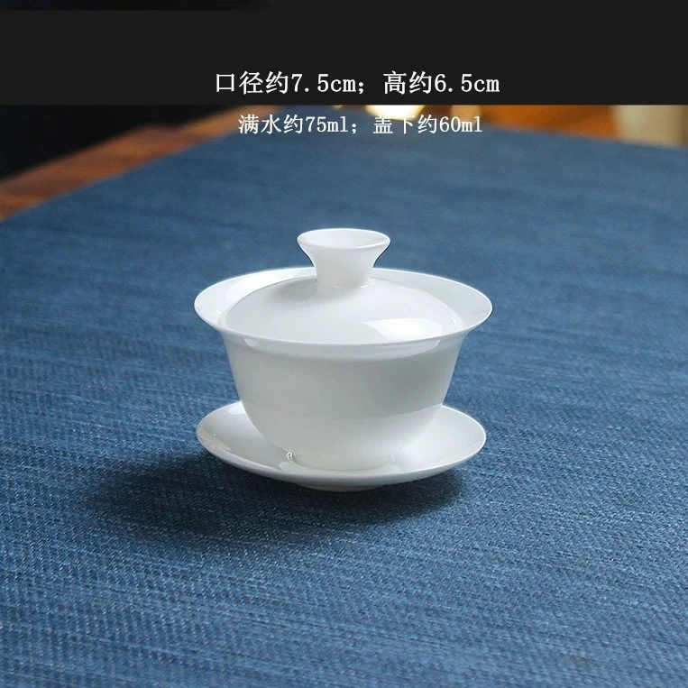 两杯量骨瓷盖碗盖下60ml满水80ml潮州功夫茶茶具泡茶器茶道小盖碗