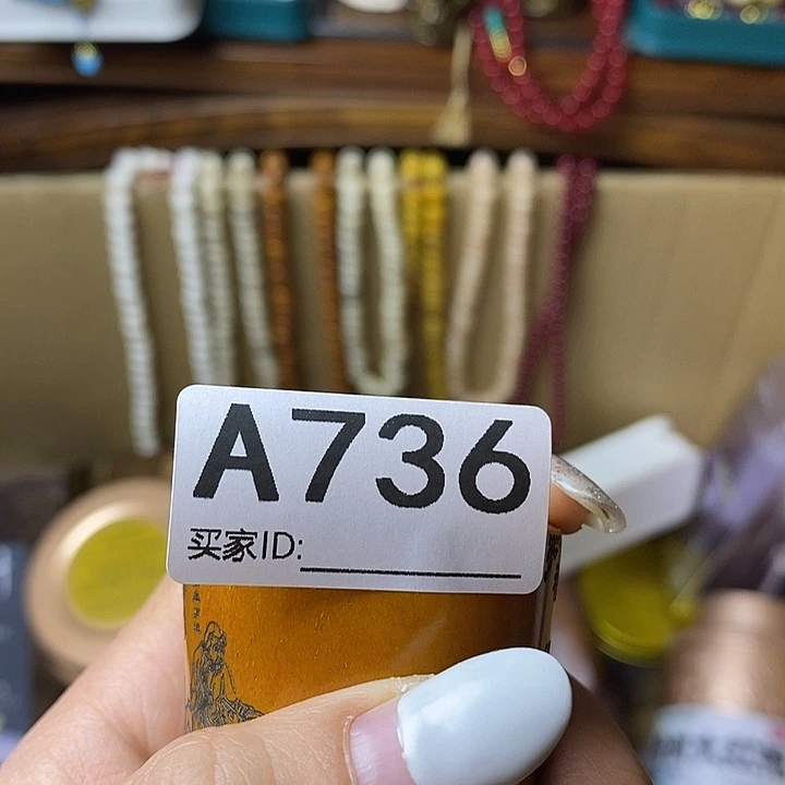 2***A大叶紫檀（黑酸枝木类）736