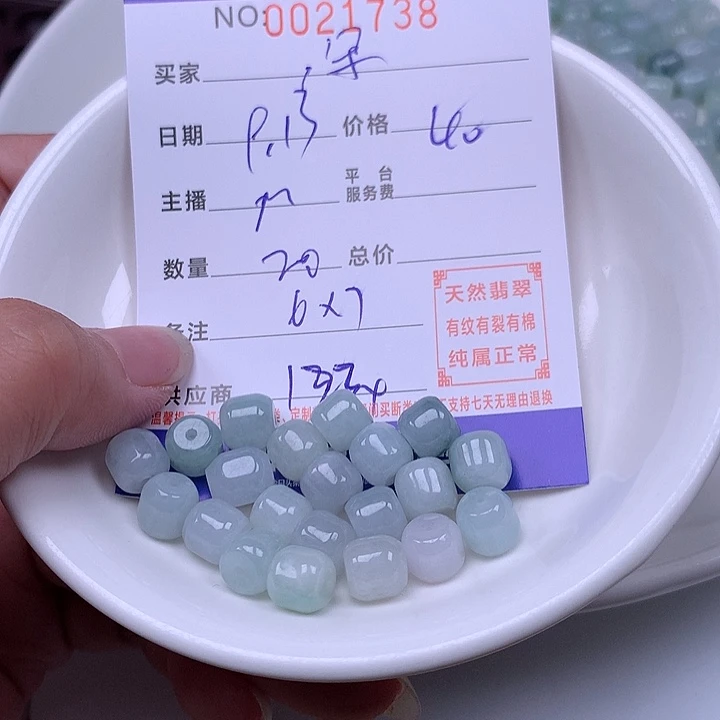 朵****未镶嵌手链翡翠翡翠