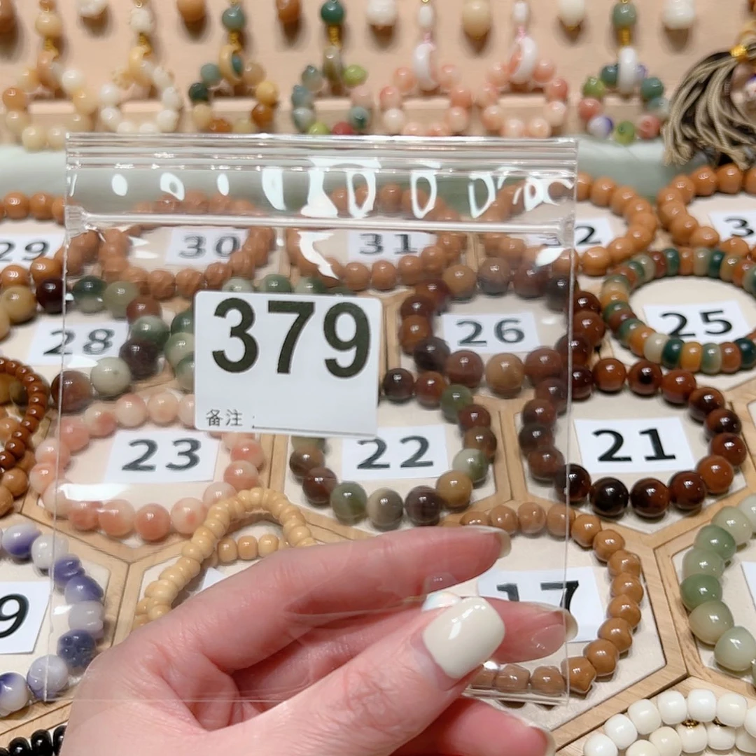 【闪购商品】菩提根/象牙果手串麦***哒
