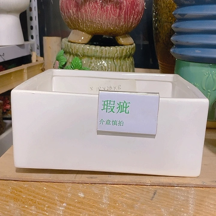 摆件多肉瑕疵盆有孔