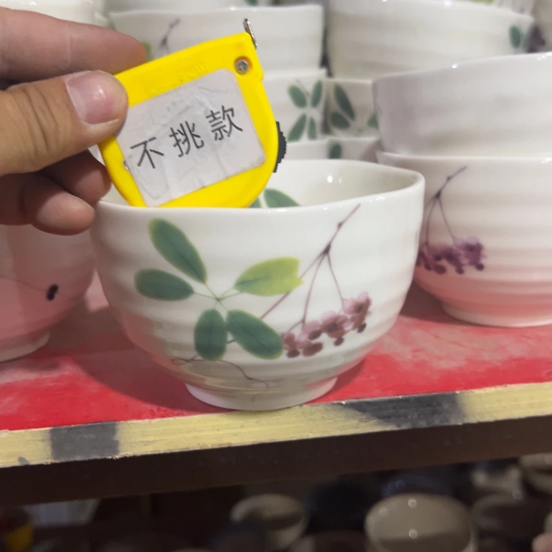 瓷片库房直播瑕疵处理