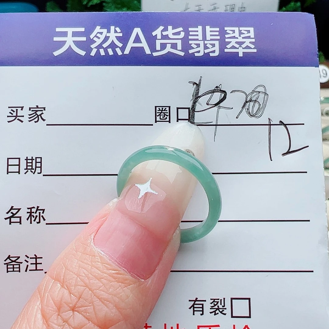 未镶嵌戒指翡翠戒指