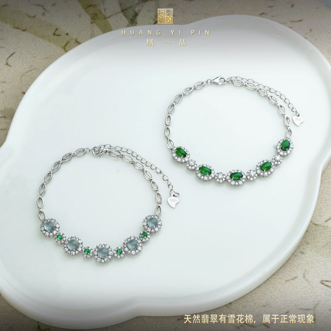 【凰一品】 危地马拉翡翠手链套装s925