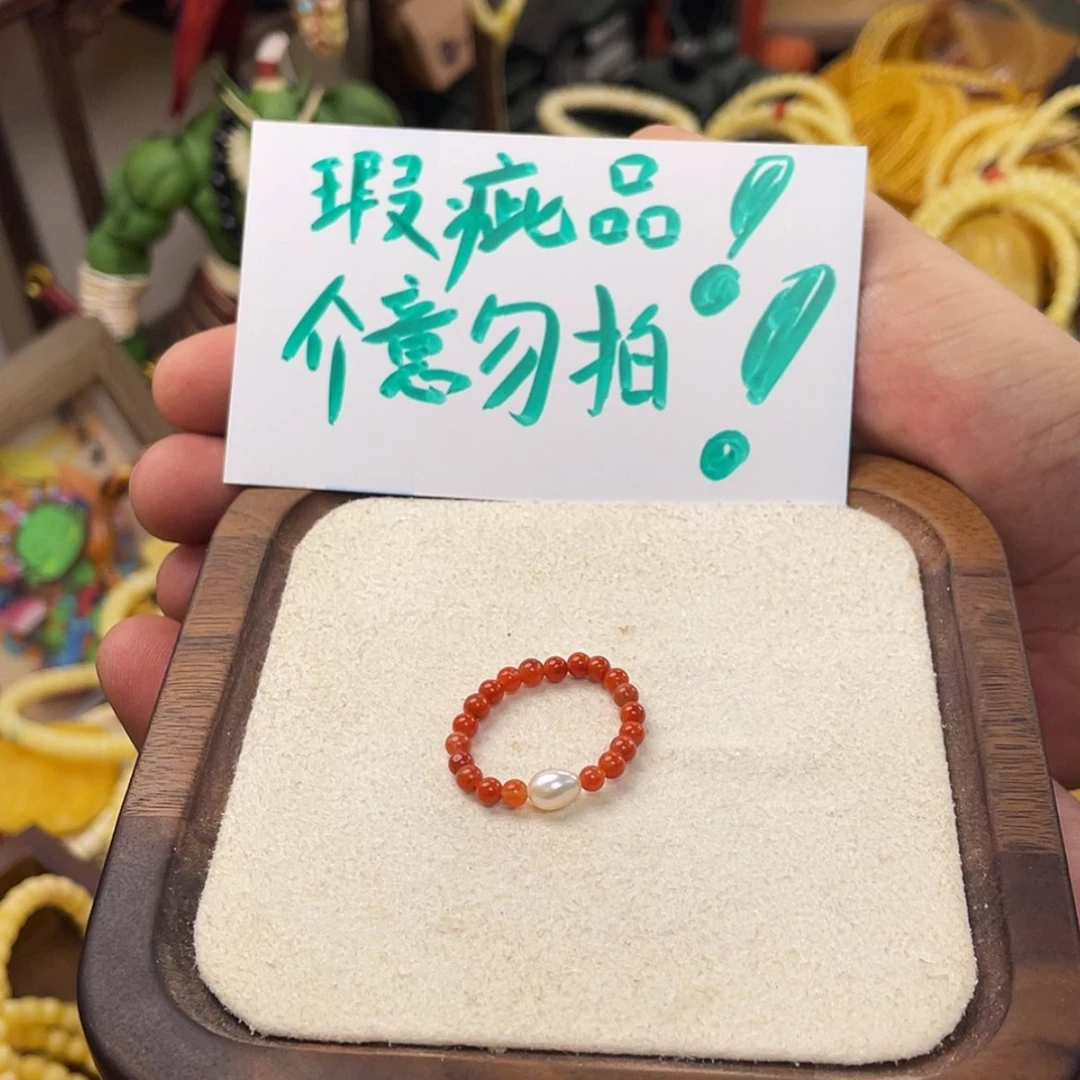 【闪购商品】未镶嵌南红玛瑙戒指天然