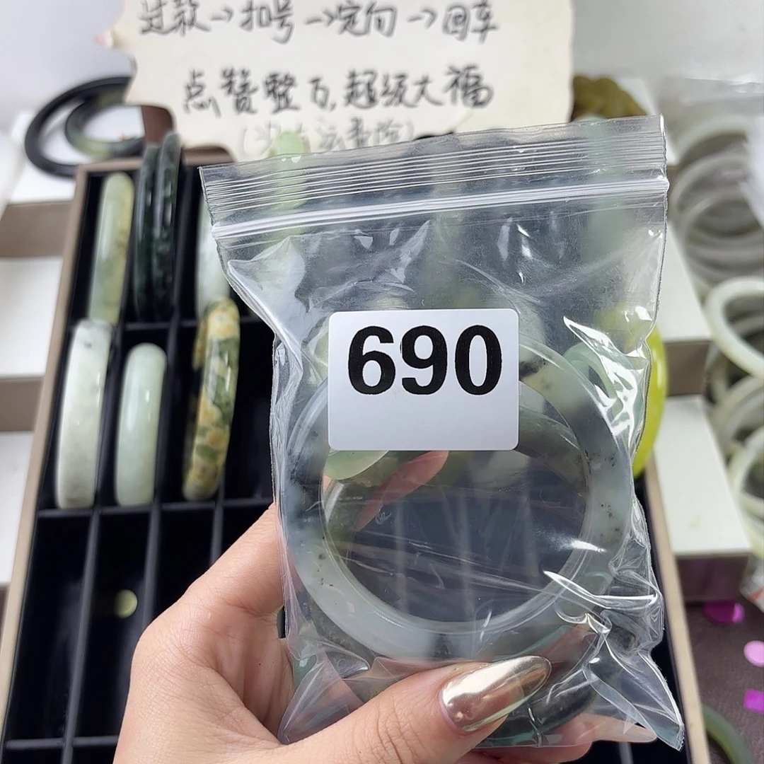 蛇纹石玉手镯未镶嵌蓝*