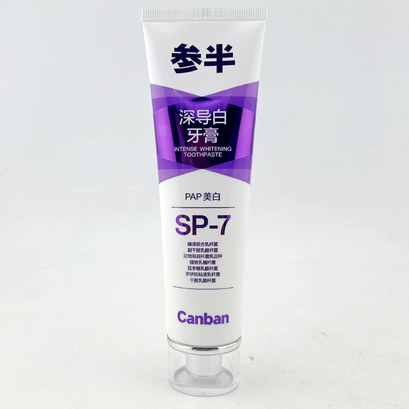 参半牙膏SP-7深导白牙膏sp-7洁白牙齿清新口气美白去渍薄荷120g