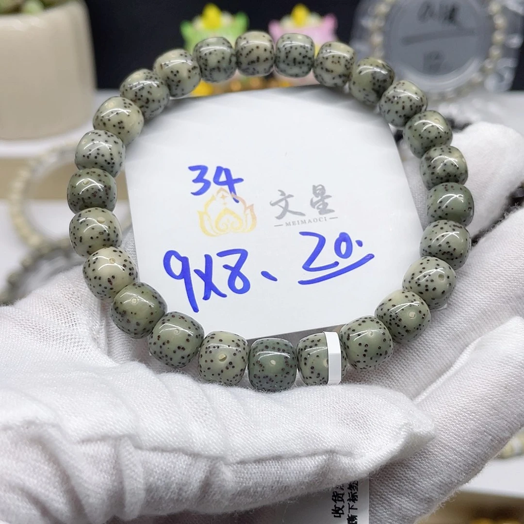 星月菩提手串34………
