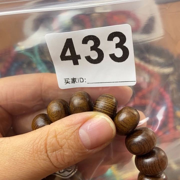 大果紫檀（缅甸花梨）433号坠