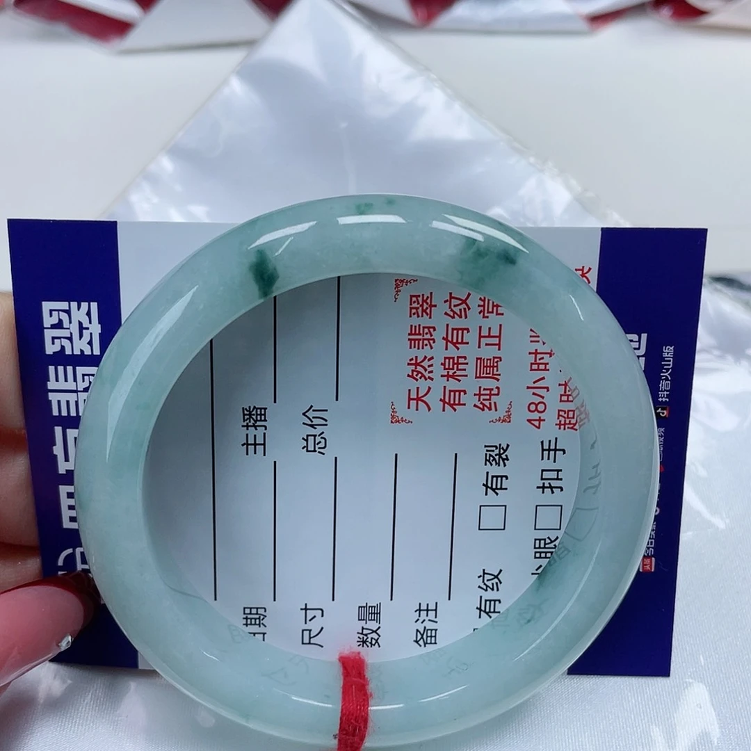 翡翠手镯未镶嵌缅甸翡翠57圈088