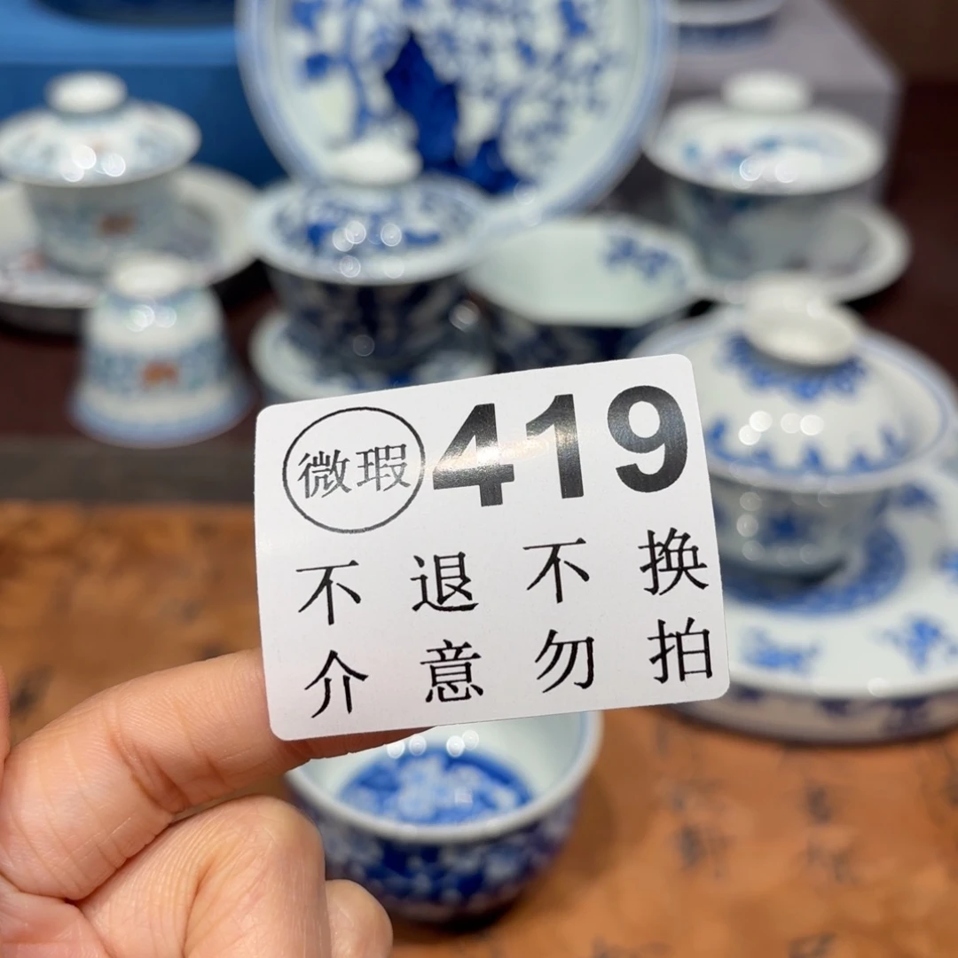 瓷片景德镇纯手工手绘