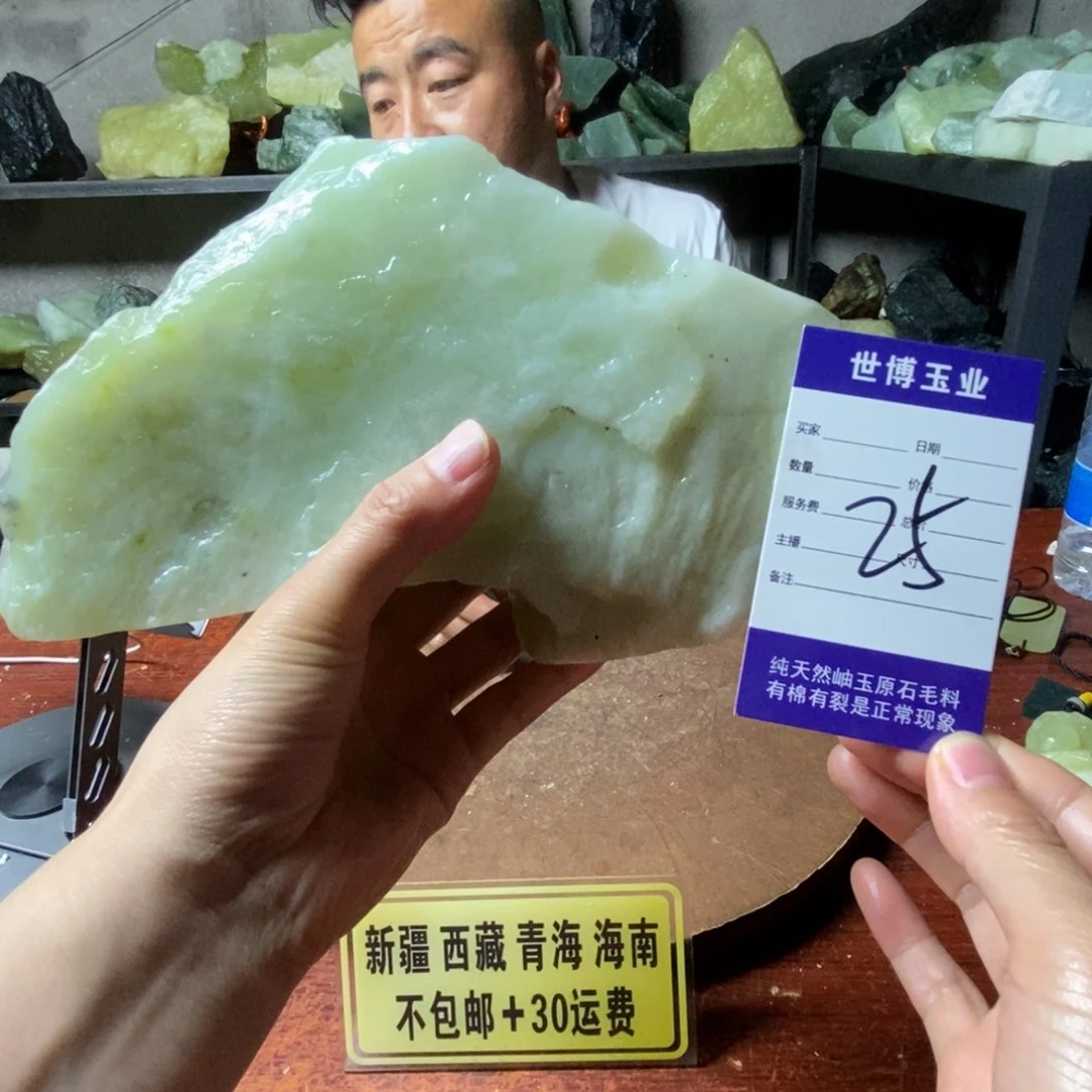 蛇纹石玉未镶嵌岫玉原石