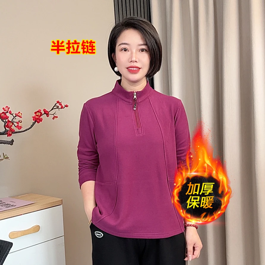 秋季新款爆款流行半拉链立领卫衣百搭洋气拼接女士休闲卫衣
