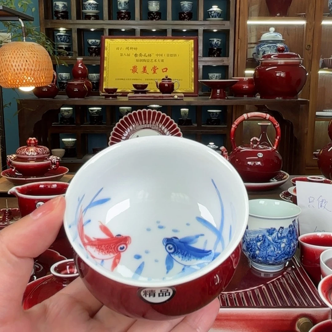 闻轩坊郎红 精品金玉满堂 布袋杯